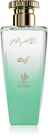 Al Khizer Khas de Al Wataniah – Perfume Unisex - Muestras (decants) 5 ML